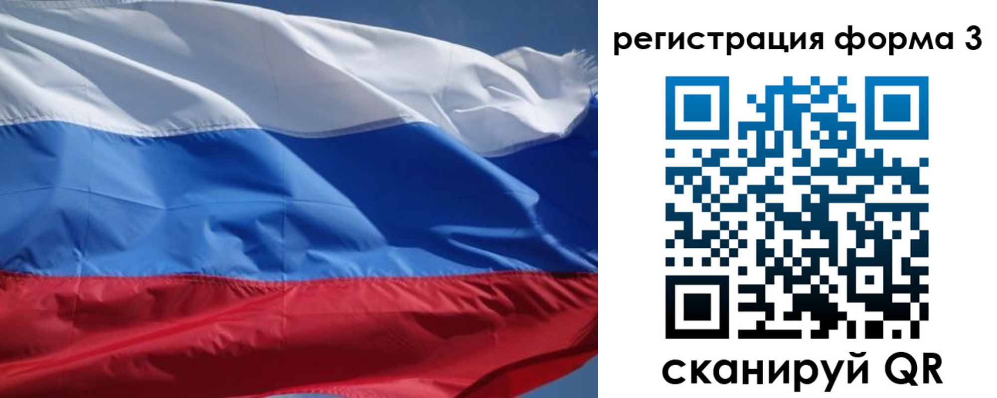 временная регистрация надежно в Красновишерске