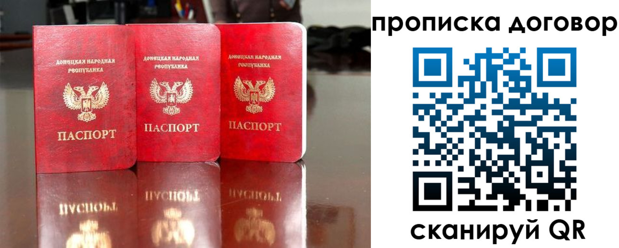 регистрация для школы в Красновишерске