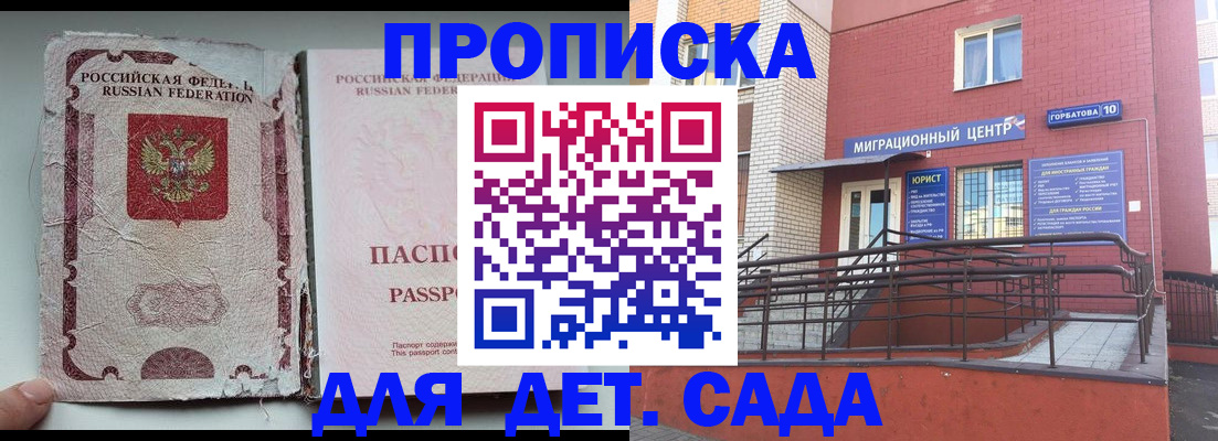 где прописаться в Красновишерске