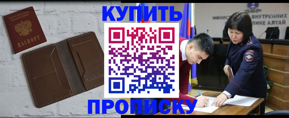 где прописаться в Красновишерске